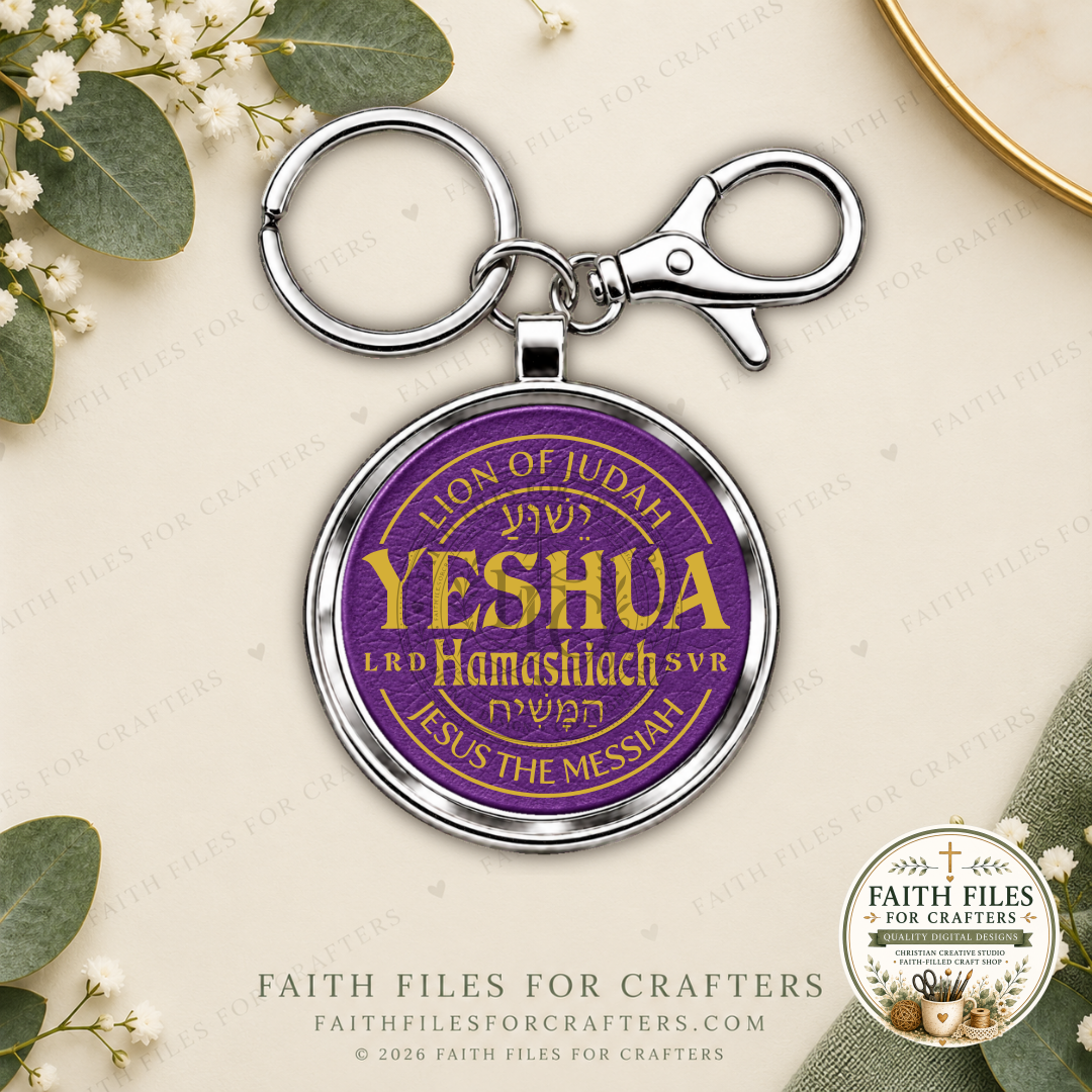 YESHUA HAMASHIACH laser engraved purple gold leatherette keychain with shiny silver hardware