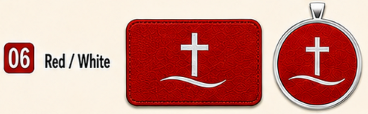 Yeshua Hamashiach Leatherette Patch
